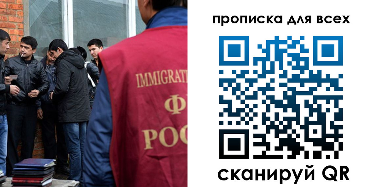 регистрация в Волосово
