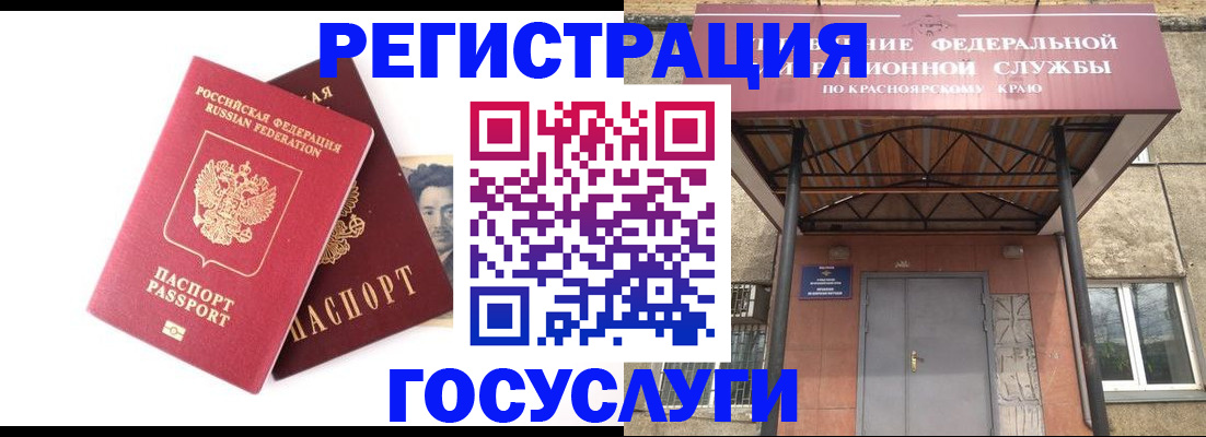 прописка паспорт в Волосово