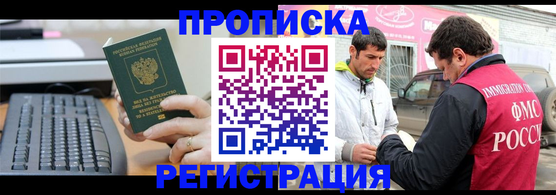 найти адрес прописки в Волосово