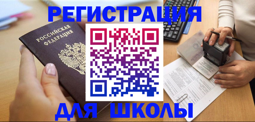 прописка иностранных граждан в Волосово