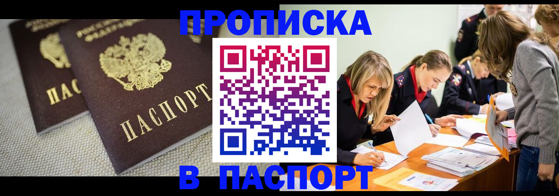 регистрация для дет. сада в Волосово